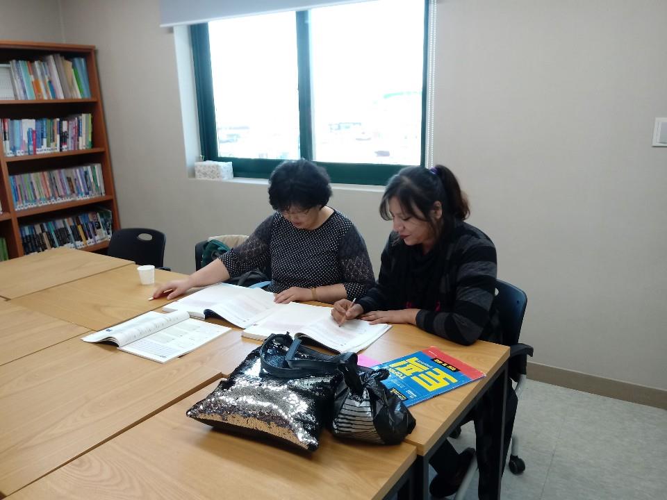 [ [한국어다문화교육지원센터] 한국어초급반 ] 게시글 (3)번째 사진