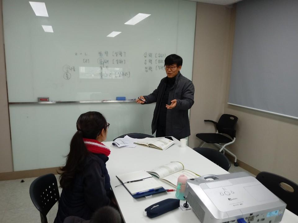 [ [한국어다문화교육지원센터]사통중급1,사통초급2 ] 게시글 (2)번째 사진