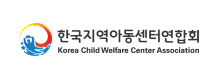 한국지역아동센터연합회 대구지부